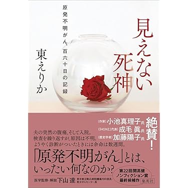 Amazon.co.jp 最新リリース: 医学・薬学・看護学・歯科学 の新着